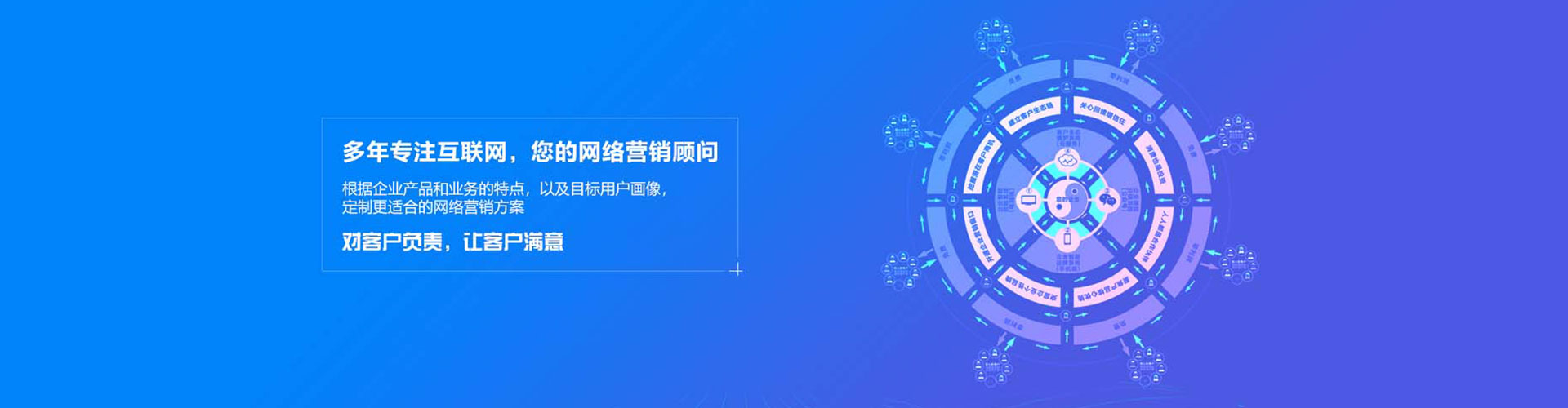 南芬百度推广排名