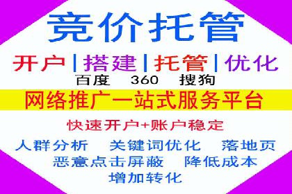 SEM搜索引擎优化案例集锦，助您掌握优化技巧